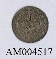 藏品(荷蘭 Bezem Stuiver 銀幣)的圖片